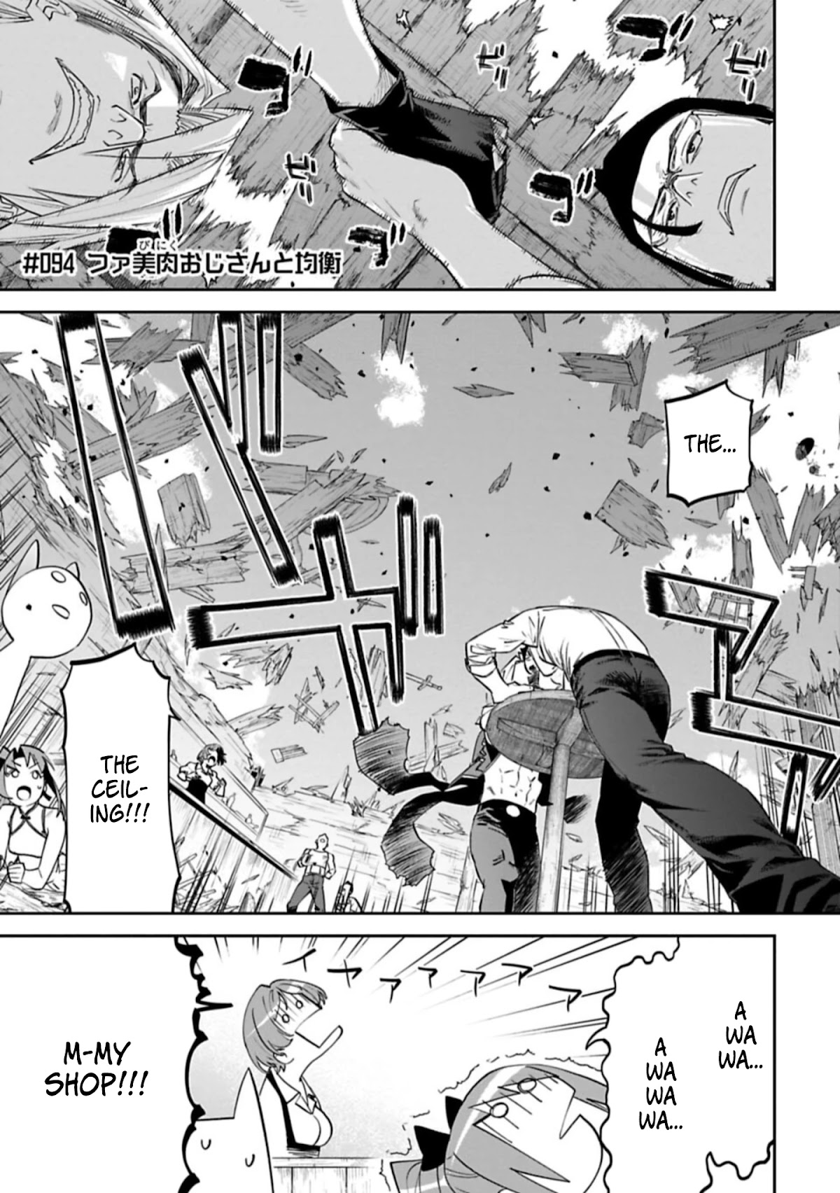 Fantasy Bishoujo Juniku Ojisan to Chapter 94 page 1 - Chapter 94: Fabiniku Ojisan And Equilibrium