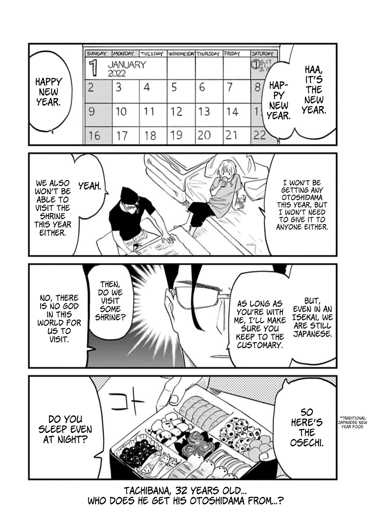 Fantasy Bishoujo Juniku Ojisan to Chapter 95.5 page 6 - Chapter 95.5