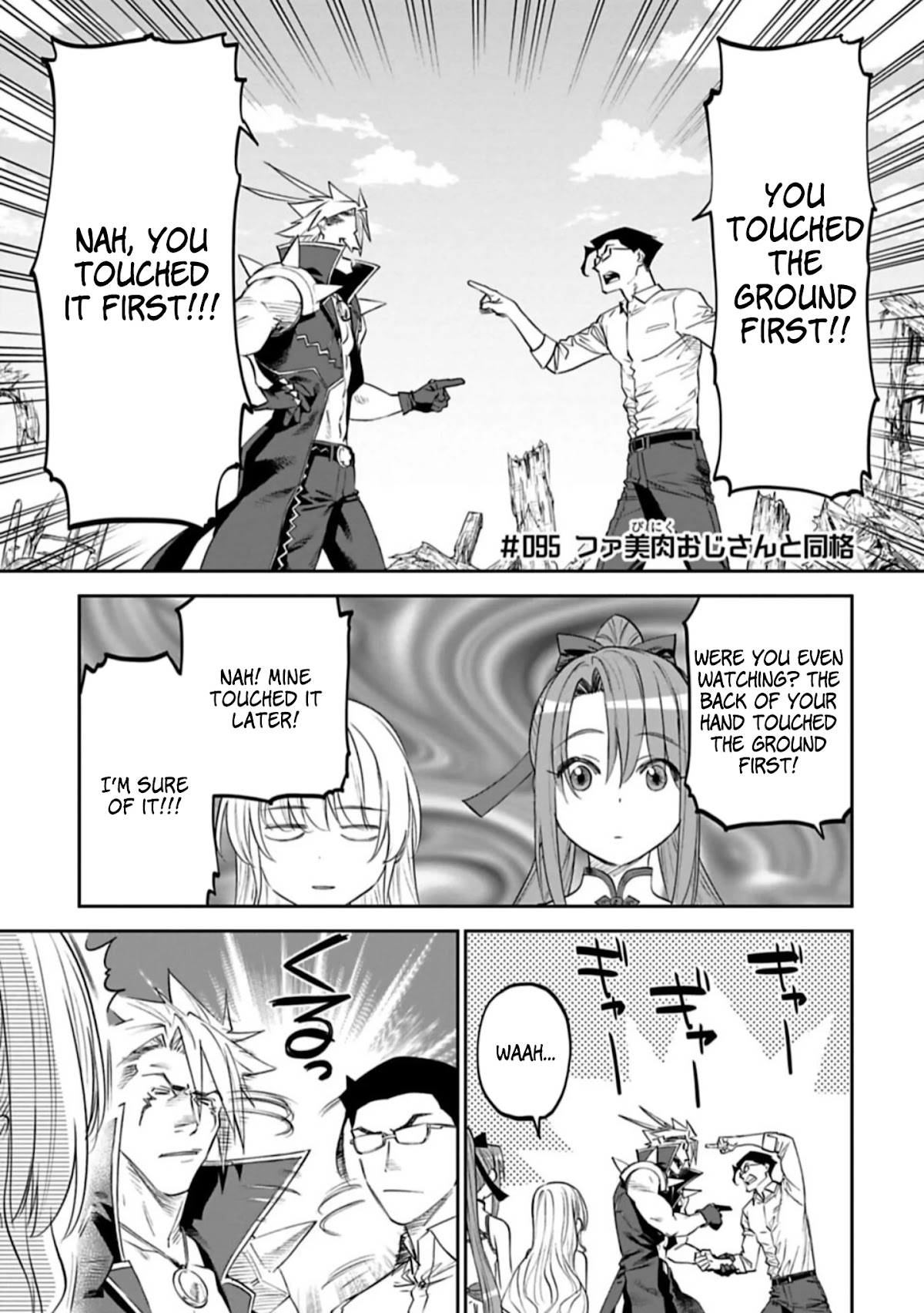 Fantasy Bishoujo Juniku Ojisan to Chapter 95 page 1 - Chapter 95: Fabiniku Ojisan And Equal