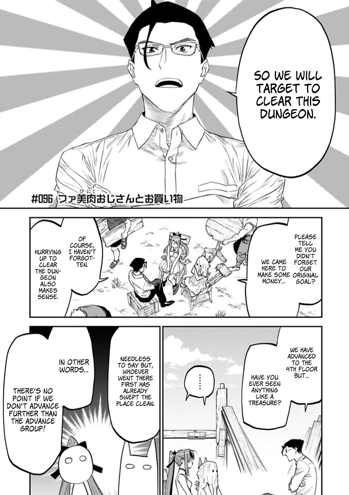 Fantasy Bishoujo Juniku Ojisan to Chapter 96 page 1 - Chapter 96: Fabiniku Ojisan And Shopping