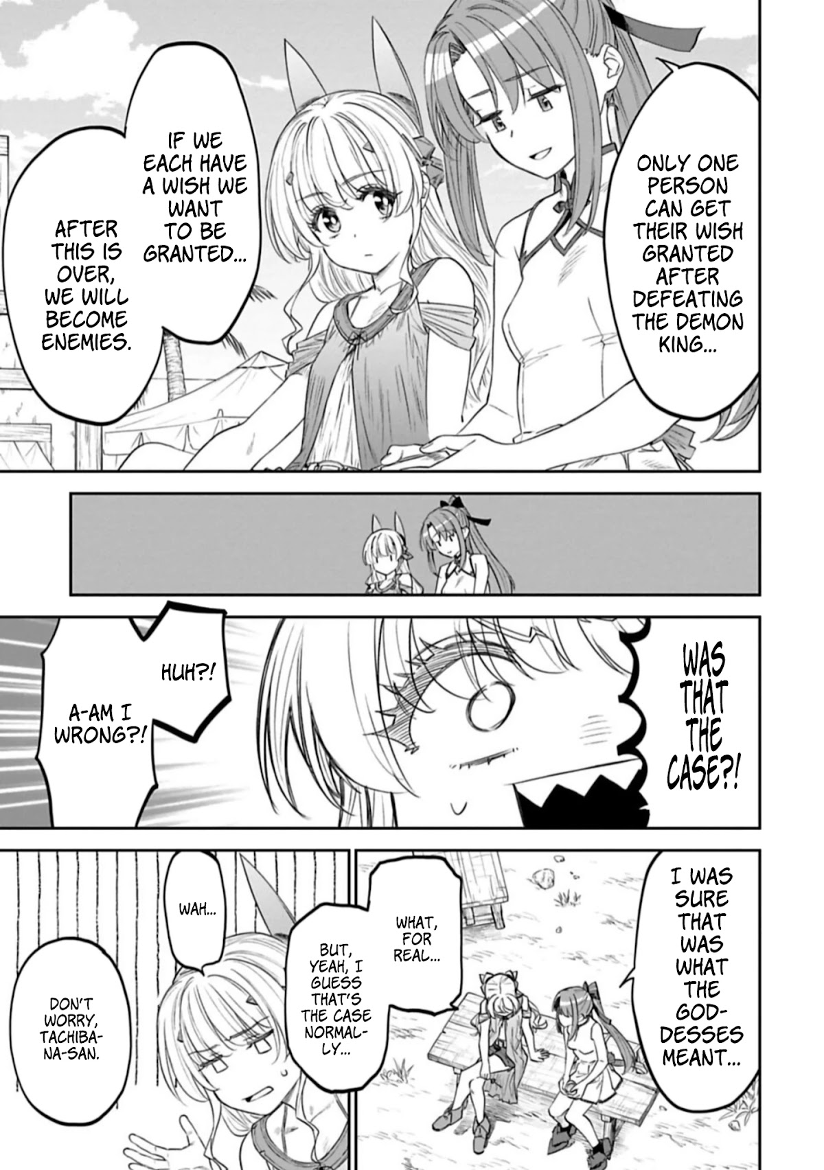 Fantasy Bishoujo Juniku Ojisan to Chapter 96 page 5 - Chapter 96: Fabiniku Ojisan And Shopping