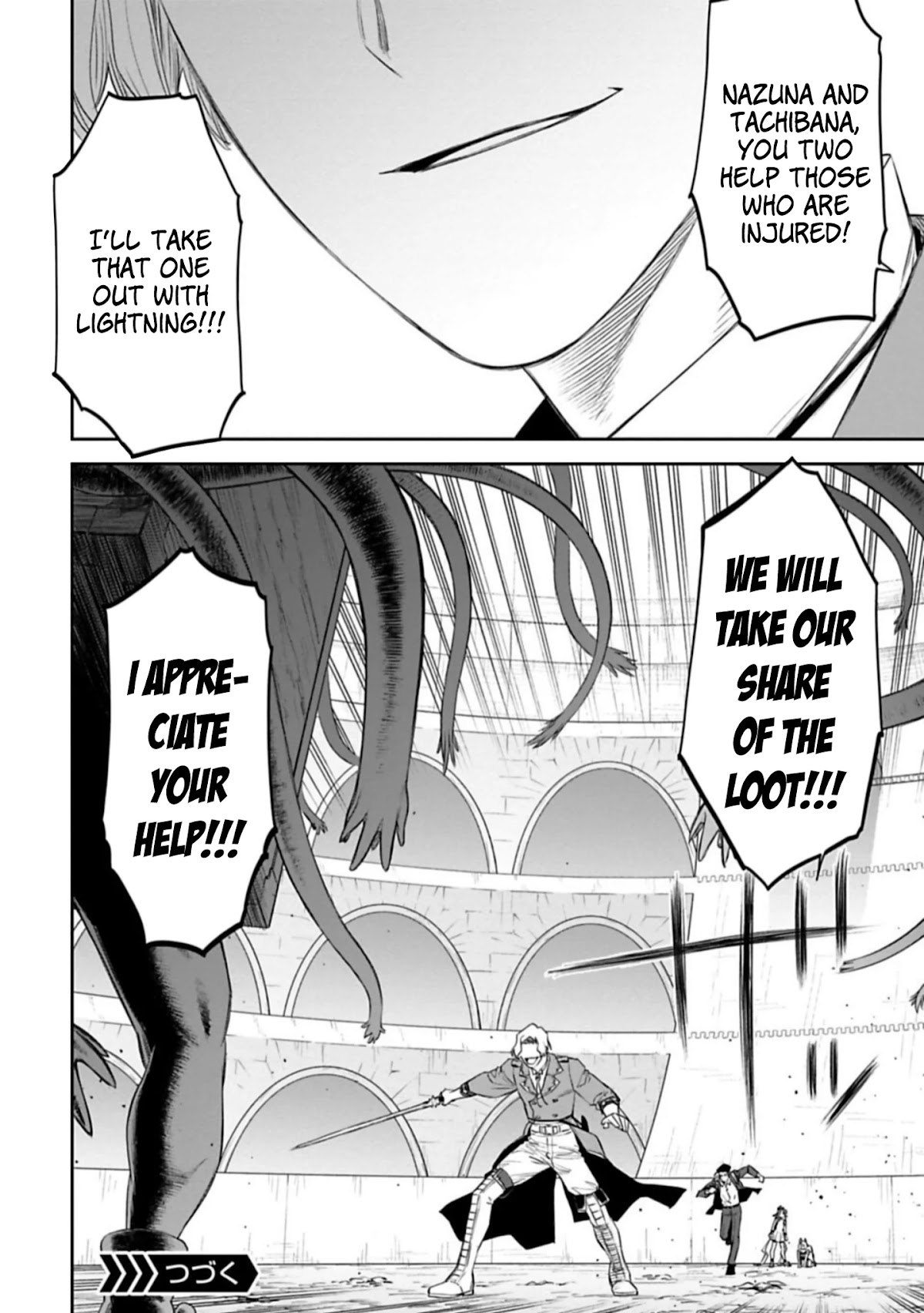 Fantasy Bishoujo Juniku Ojisan to Chapter 98 page 12 - Chapter 98: Fabiniku Ojisan And Lewd Trap