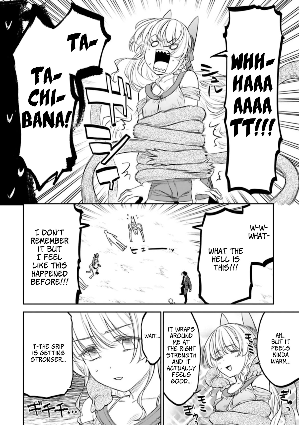 Fantasy Bishoujo Juniku Ojisan to Chapter 99 page 2 - Chapter 99: Fabiniku Ojisan And Struggle