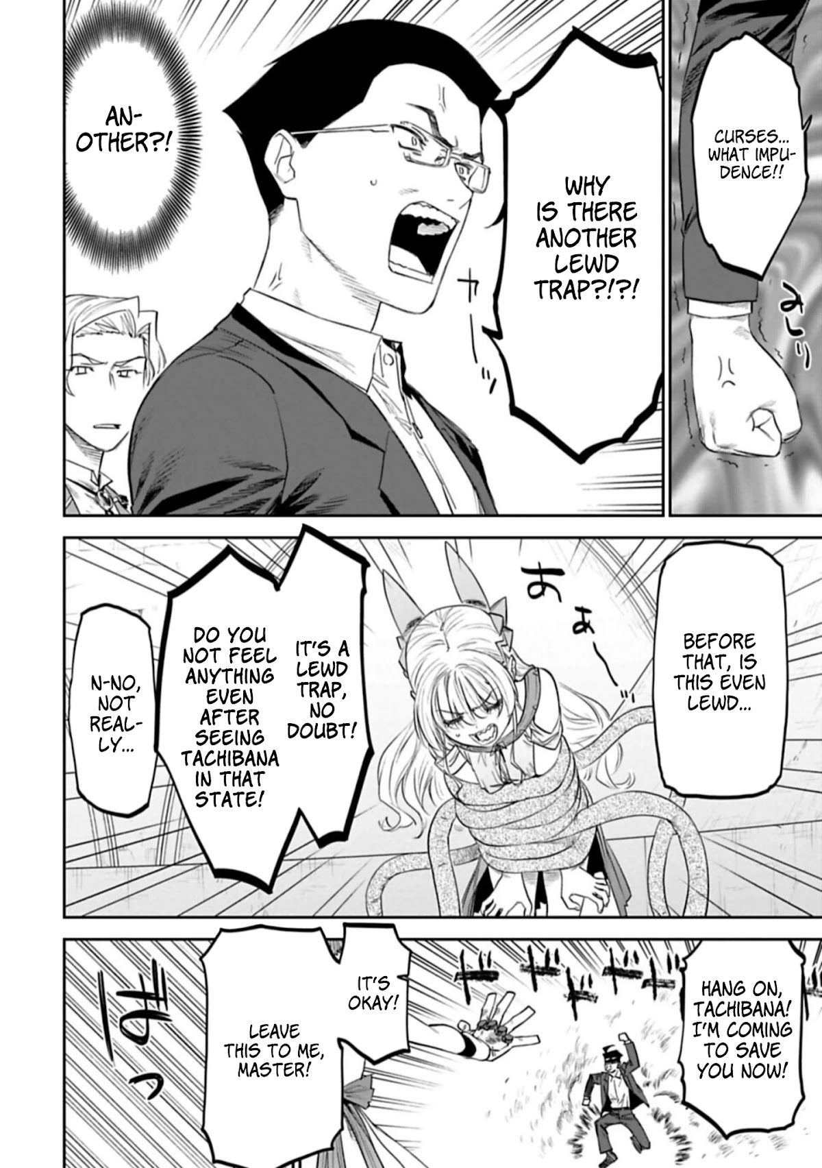 Fantasy Bishoujo Juniku Ojisan to Chapter 99 page 4 - Chapter 99: Fabiniku Ojisan And Struggle
