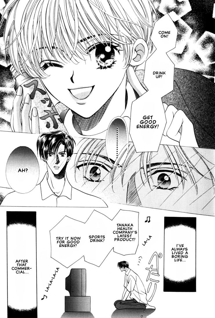 Fan(YAMATO Nase) Chapter 1 page 12 - Chapter 1