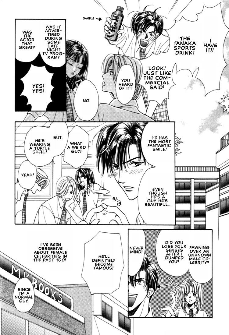 Fan(YAMATO Nase) Chapter 1 page 13 - Chapter 1