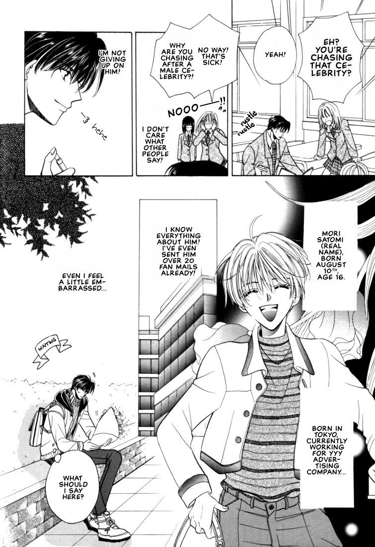 Fan(YAMATO Nase) Chapter 1 page 15 - Chapter 1