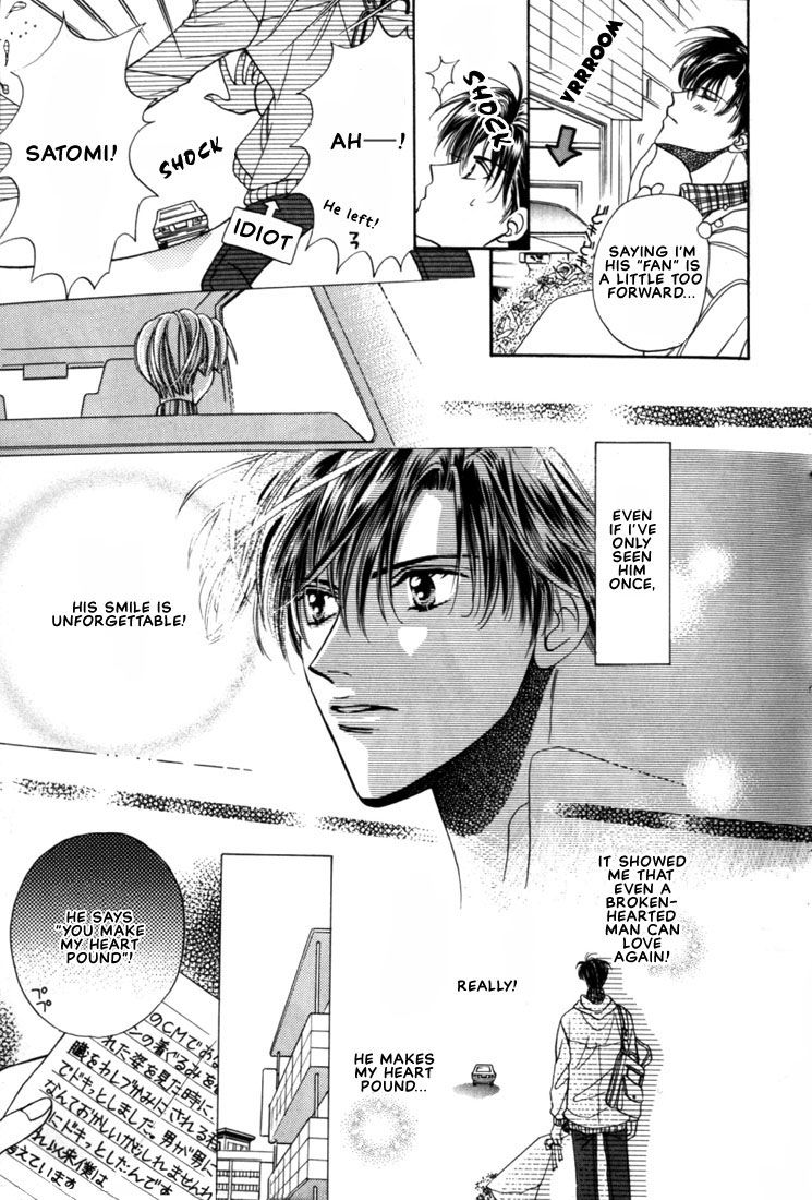 Fan(YAMATO Nase) Chapter 1 page 16 - Chapter 1