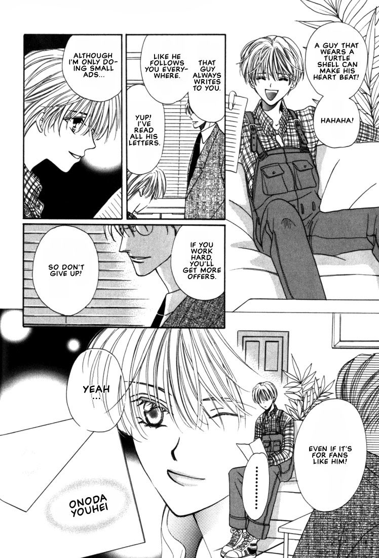 Fan(YAMATO Nase) Chapter 1 page 17 - Chapter 1