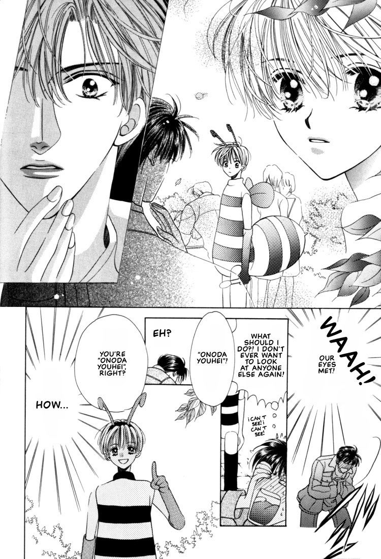Fan(YAMATO Nase) Chapter 1 page 19 - Chapter 1