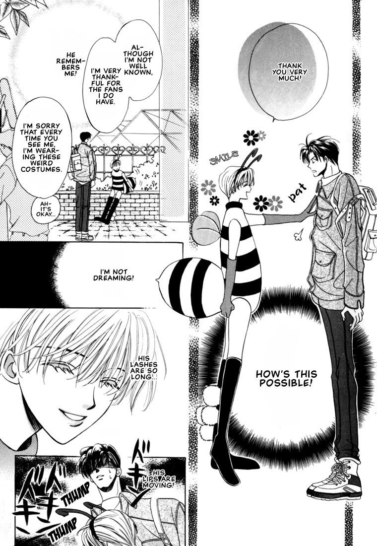 Fan(YAMATO Nase) Chapter 1 page 20 - Chapter 1