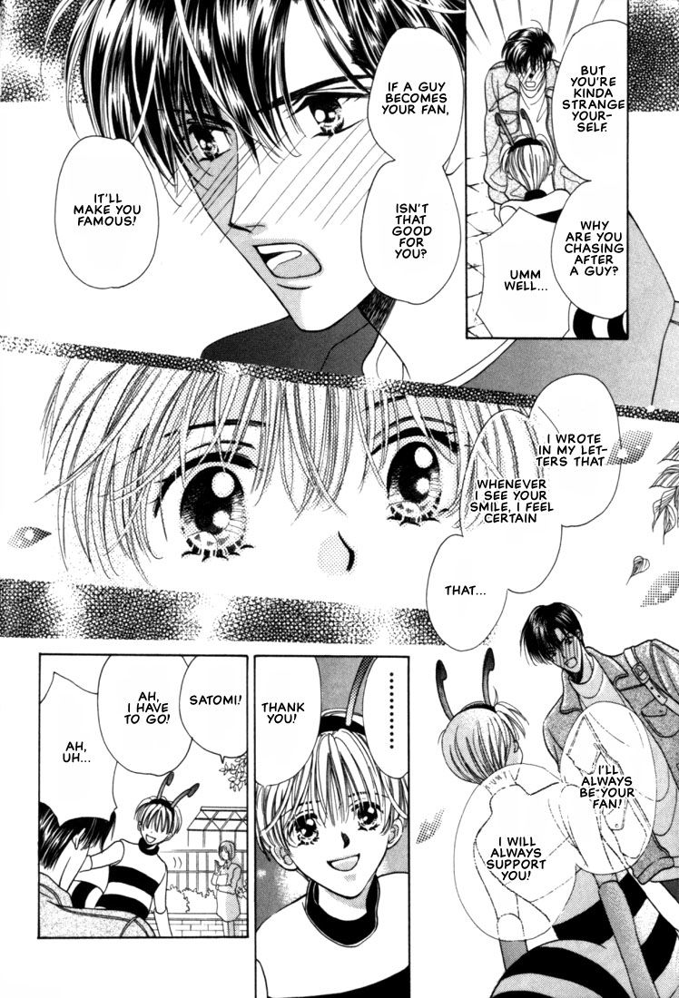 Fan(YAMATO Nase) Chapter 1 page 21 - Chapter 1