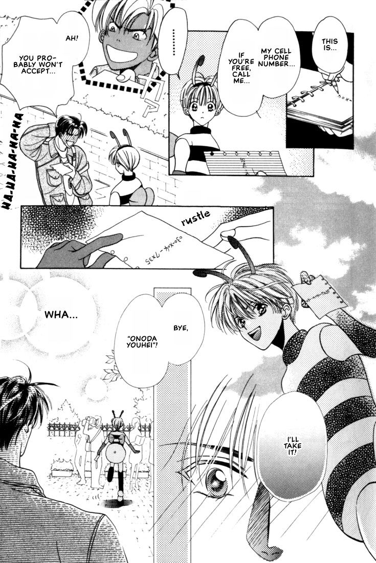 Fan(YAMATO Nase) Chapter 1 page 22 - Chapter 1