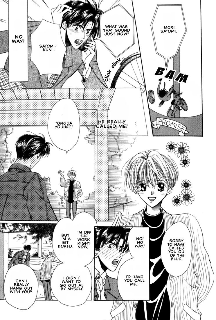 Fan(YAMATO Nase) Chapter 1 page 24 - Chapter 1