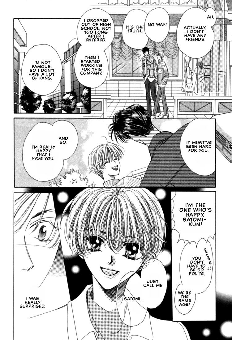 Fan(YAMATO Nase) Chapter 1 page 25 - Chapter 1