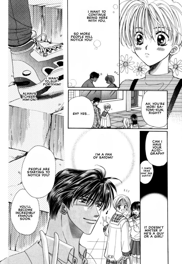 Fan(YAMATO Nase) Chapter 1 page 27 - Chapter 1