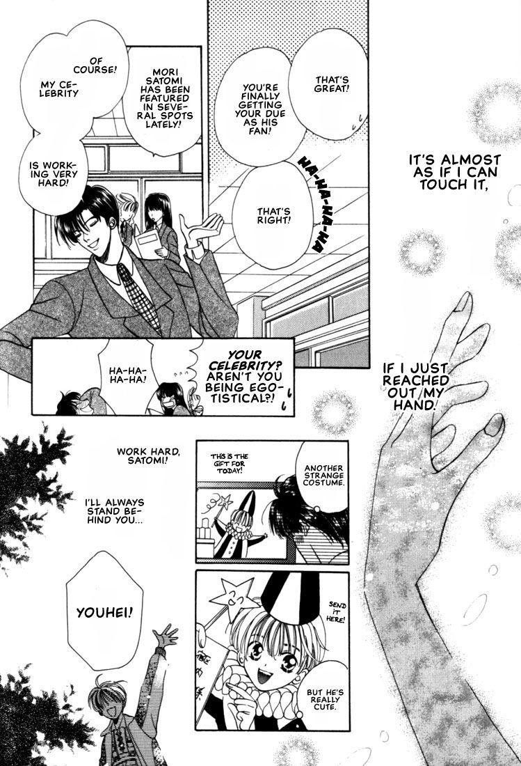 Fan(YAMATO Nase) Chapter 1 page 29 - Chapter 1
