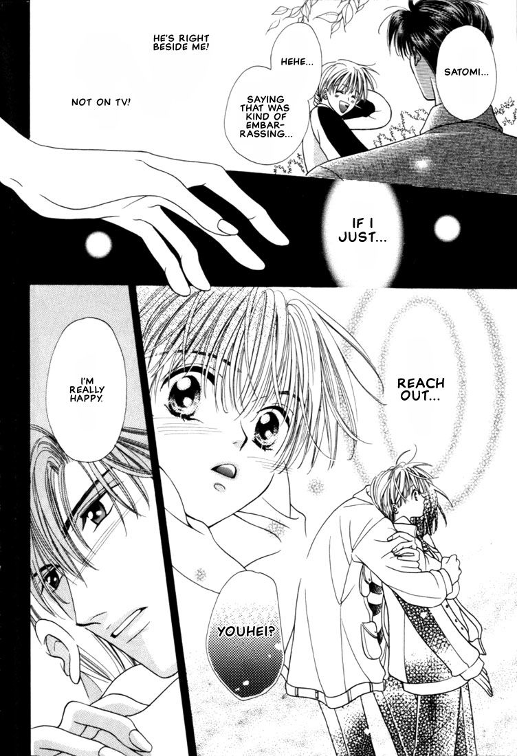 Fan(YAMATO Nase) Chapter 1 page 31 - Chapter 1