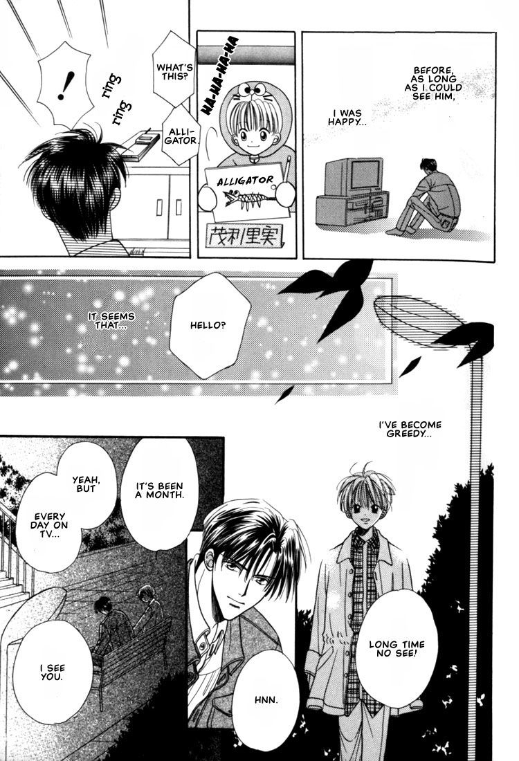 Fan(YAMATO Nase) Chapter 1 page 36 - Chapter 1