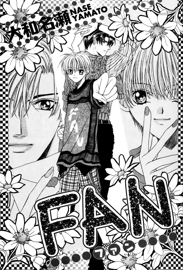 Fan(YAMATO Nase) Chapter 1 page 5 - Chapter 1
