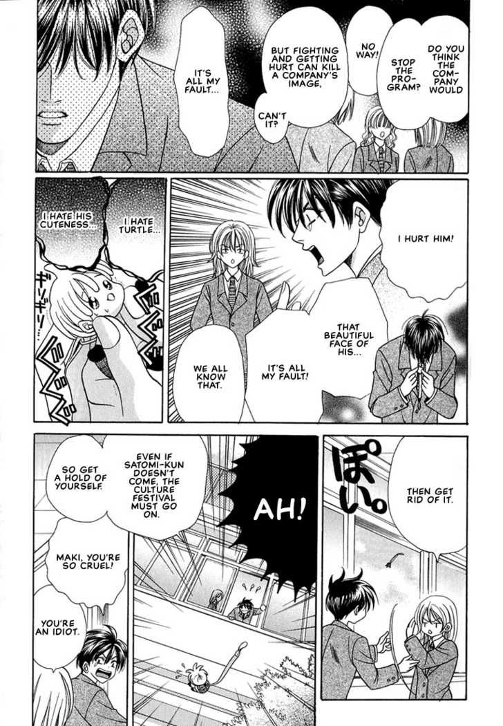 Fan(YAMATO Nase) Chapter 10.1 page 11 - Chapter 10.1