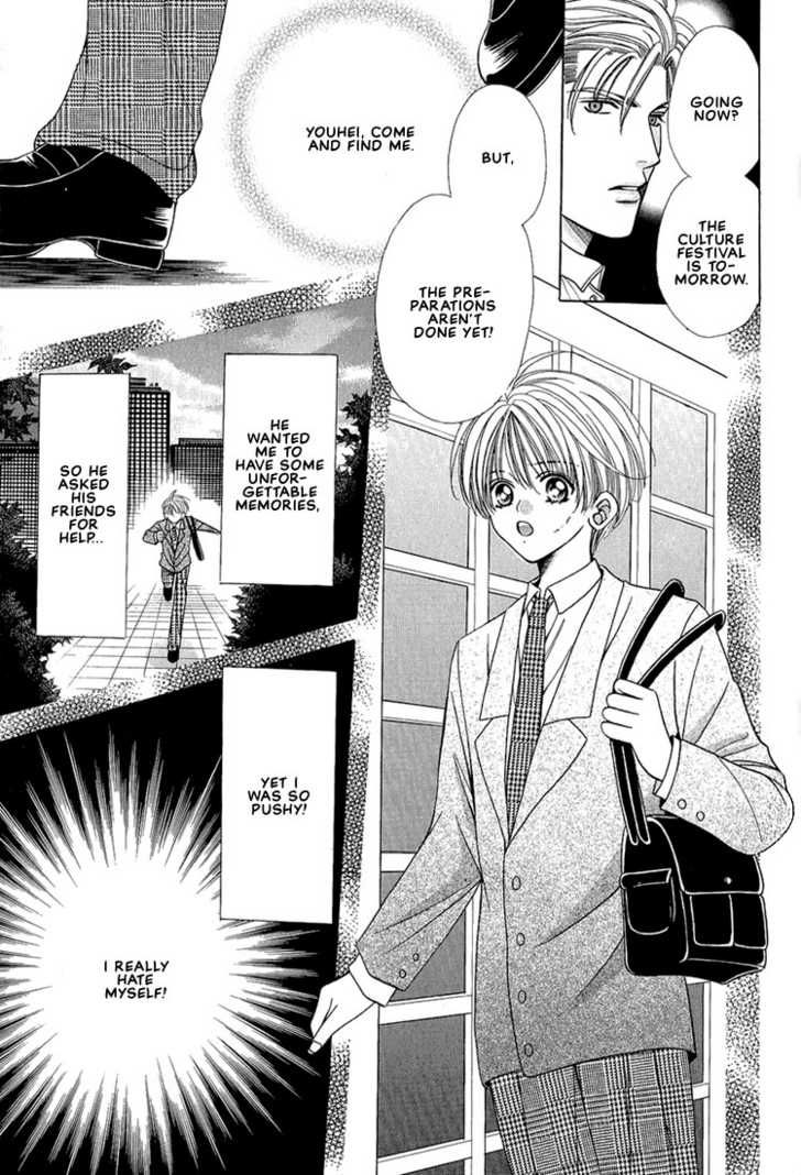 Fan(YAMATO Nase) Chapter 10.1 page 19 - Chapter 10.1