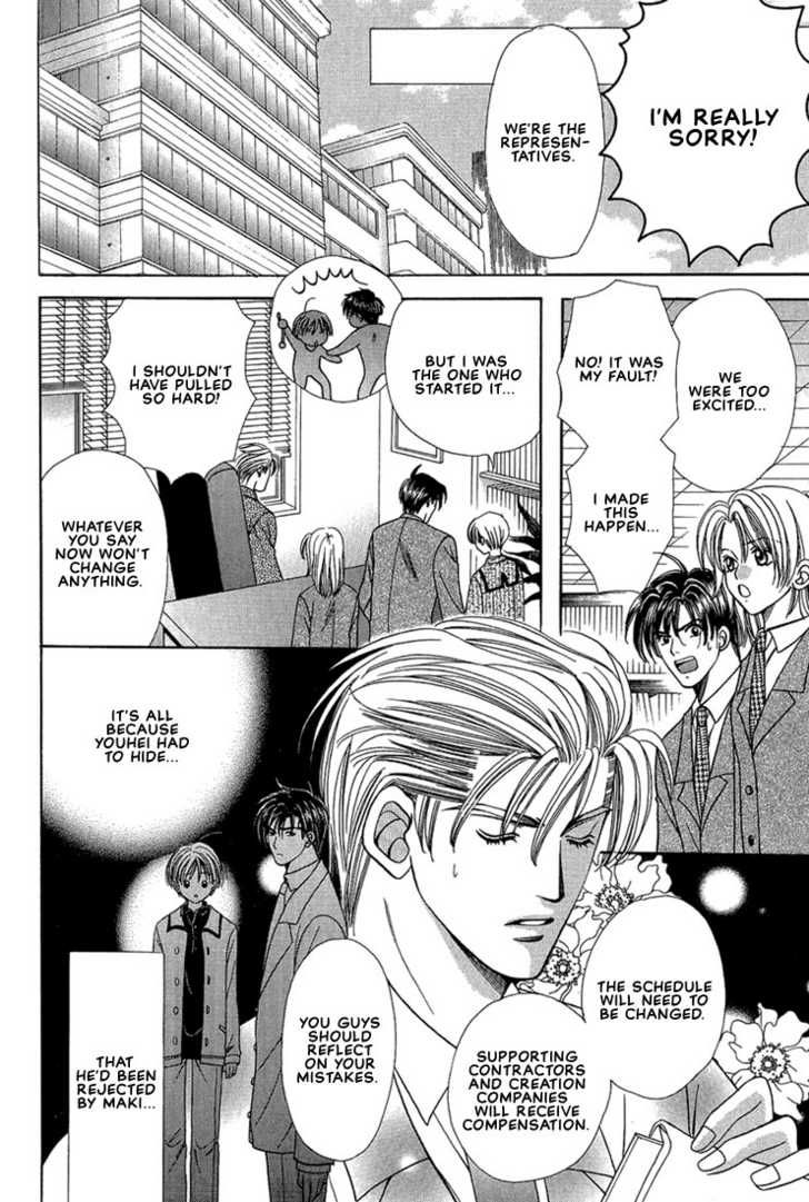 Fan(YAMATO Nase) Chapter 10.1 page 4 - Chapter 10.1
