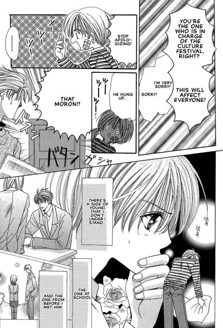 Fan(YAMATO Nase) Chapter 10.1 page 9 - Chapter 10.1