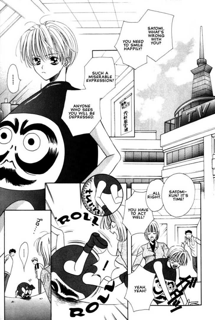 Fan(YAMATO Nase) Chapter 2 page 1 - Chapter 2