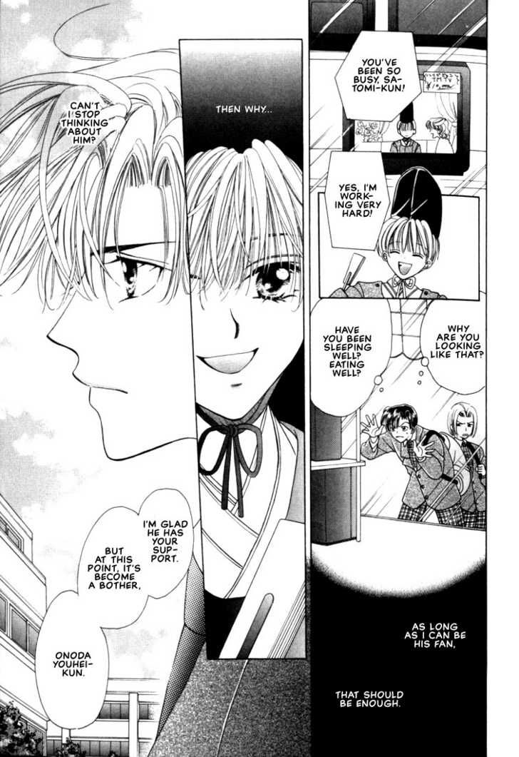 Fan(YAMATO Nase) Chapter 2 page 11 - Chapter 2