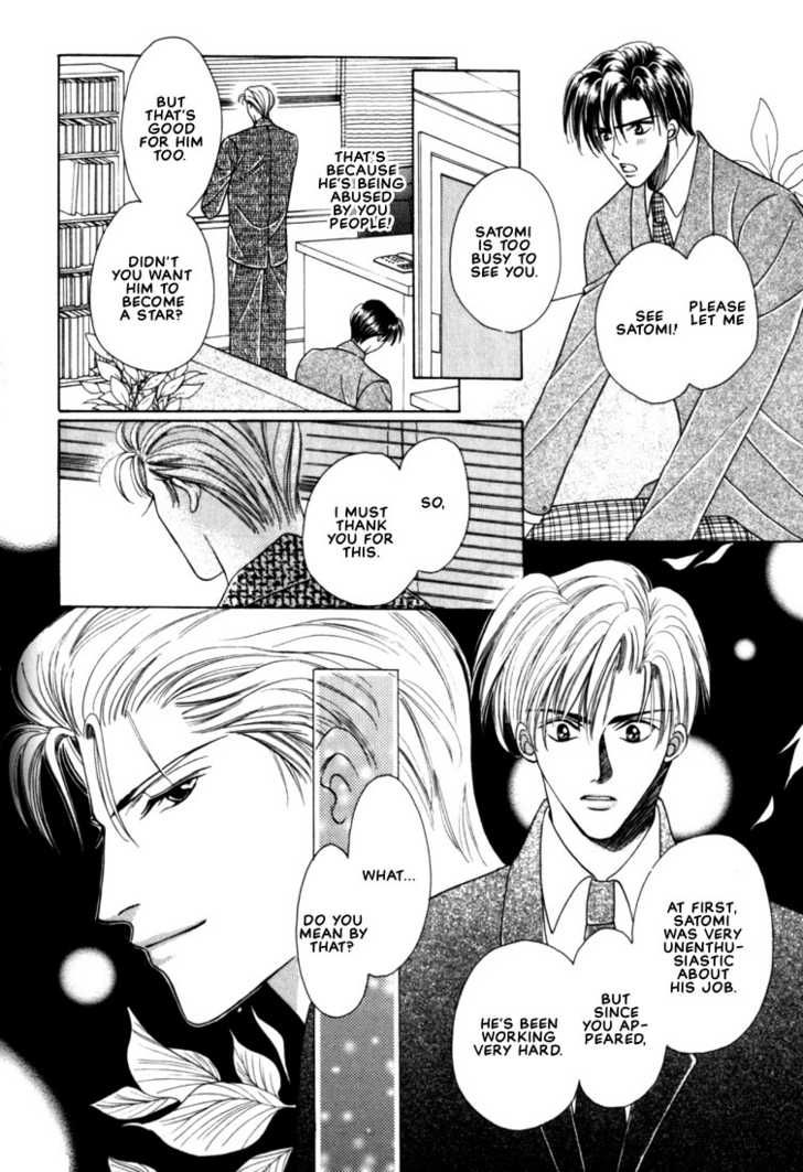 Fan(YAMATO Nase) Chapter 2 page 12 - Chapter 2