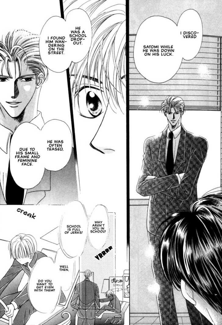 Fan(YAMATO Nase) Chapter 2 page 13 - Chapter 2