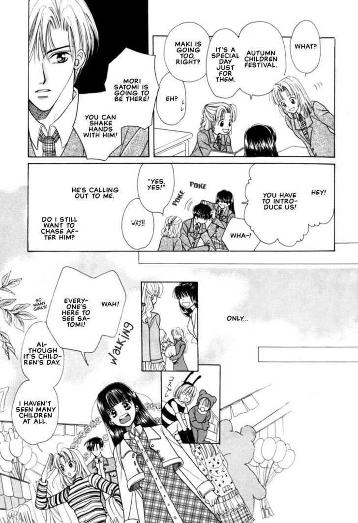 Fan(YAMATO Nase) Chapter 2 page 19 - Chapter 2