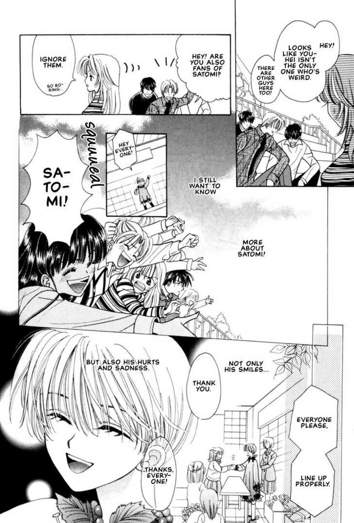 Fan(YAMATO Nase) Chapter 2 page 20 - Chapter 2