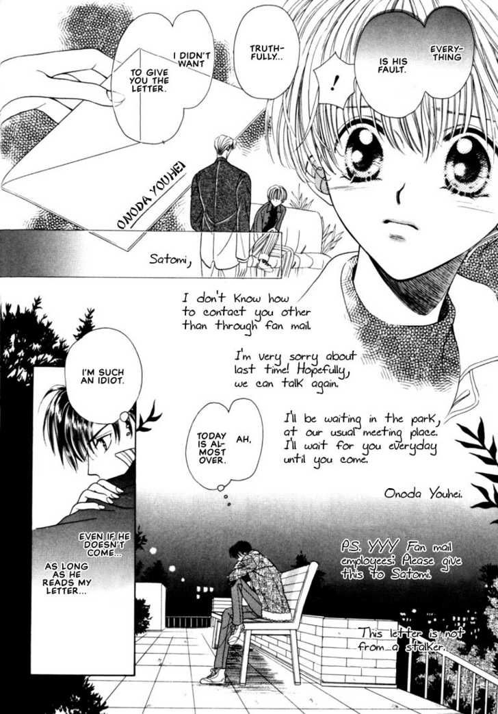 Fan(YAMATO Nase) Chapter 2 page 6 - Chapter 2