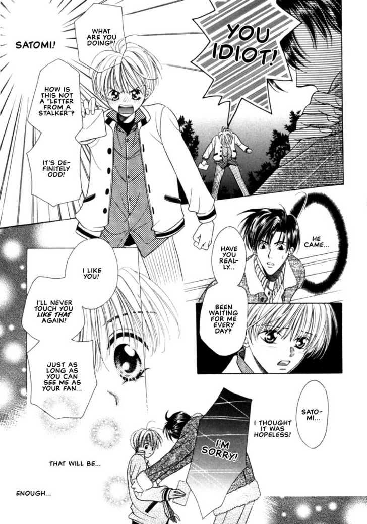 Fan(YAMATO Nase) Chapter 2 page 7 - Chapter 2