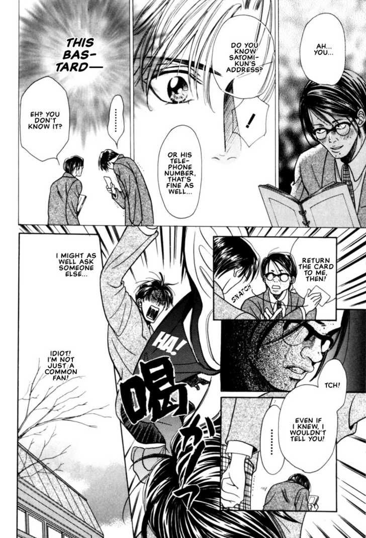 Fan(YAMATO Nase) Chapter 3 page 14 - Chapter 3