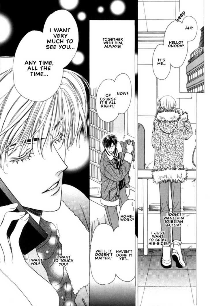 Fan(YAMATO Nase) Chapter 3 page 15 - Chapter 3