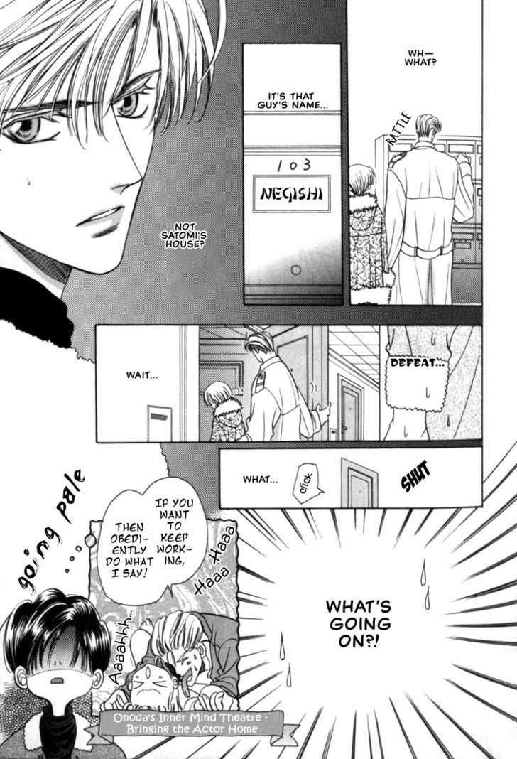 Fan(YAMATO Nase) Chapter 3 page 21 - Chapter 3