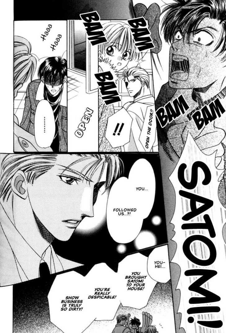 Fan(YAMATO Nase) Chapter 3 page 22 - Chapter 3