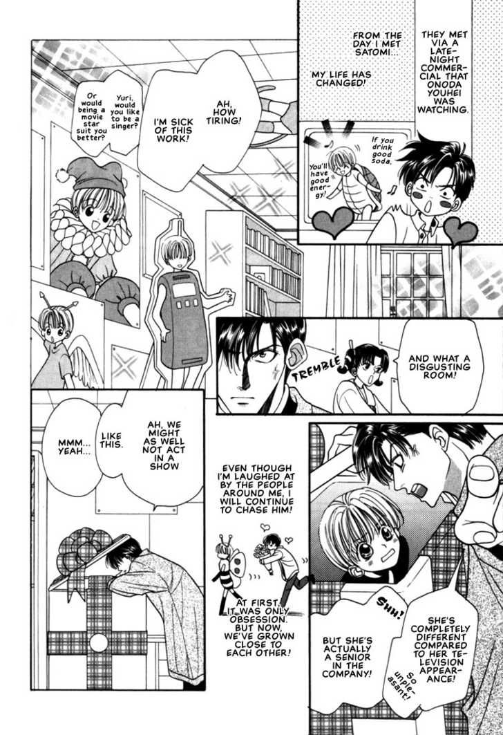 Fan(YAMATO Nase) Chapter 3 page 4 - Chapter 3
