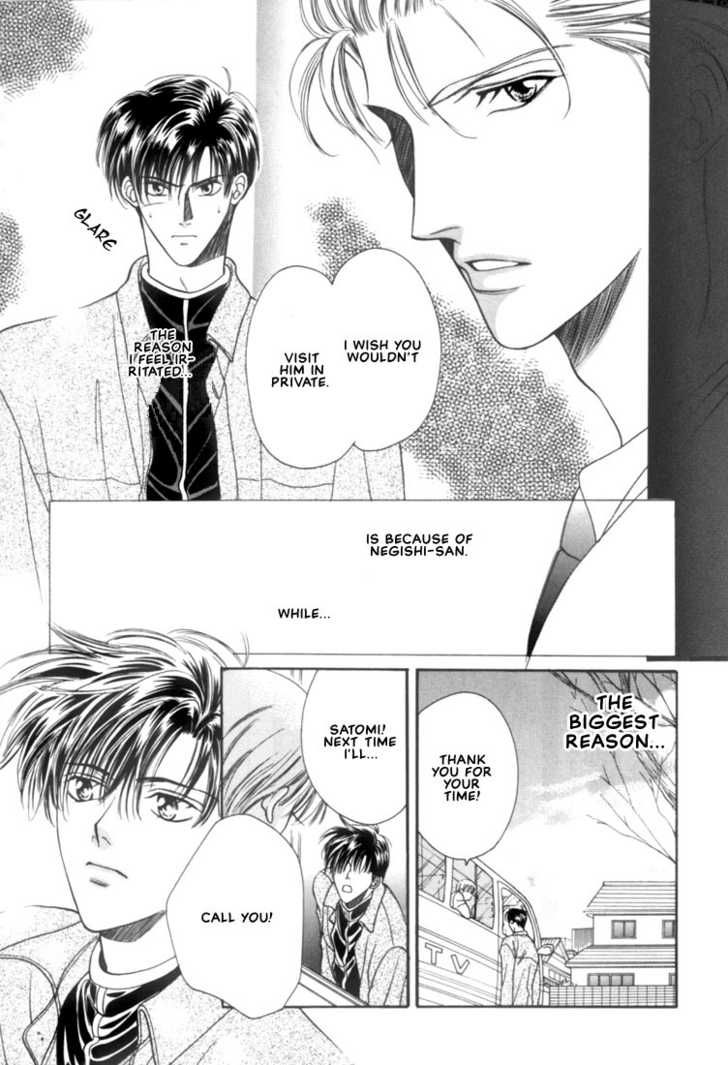 Fan(YAMATO Nase) Chapter 3 page 7 - Chapter 3