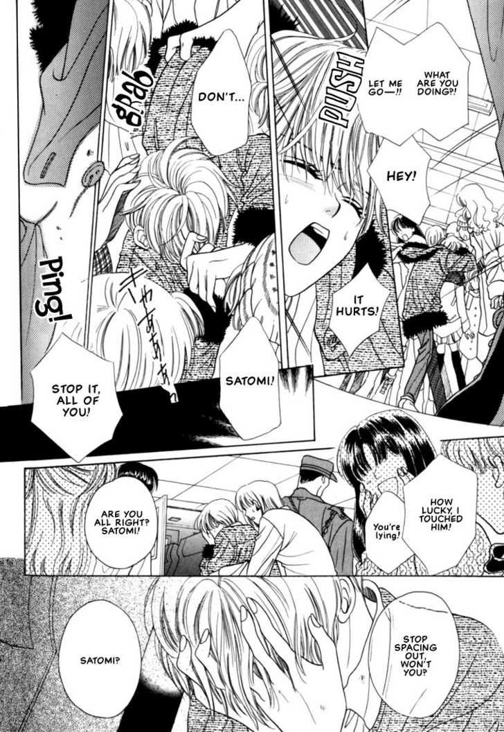 Fan(YAMATO Nase) Chapter 4 page 24 - Chapter 4