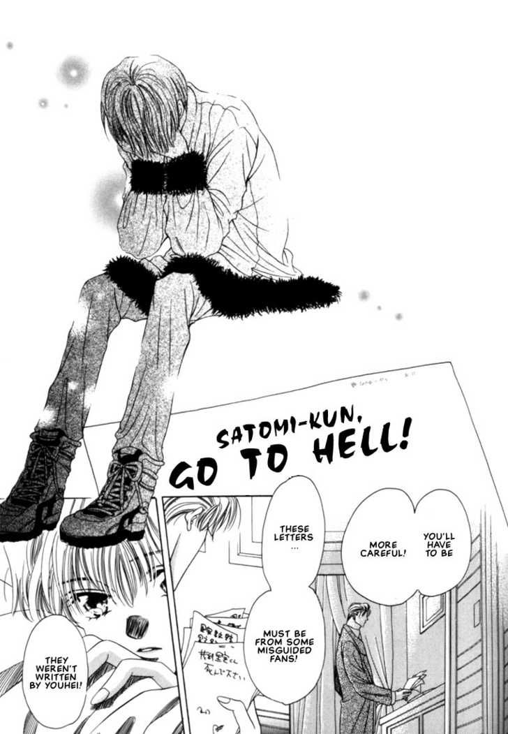 Fan(YAMATO Nase) Chapter 4 page 25 - Chapter 4