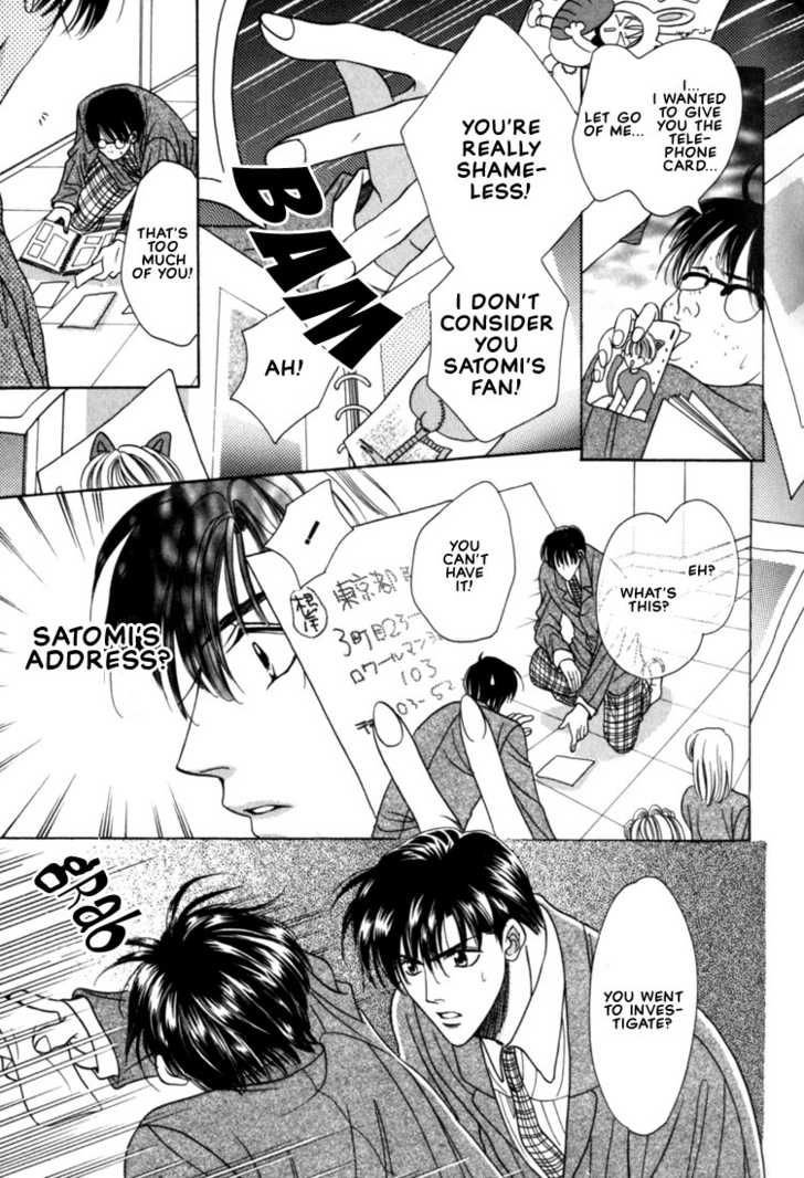 Fan(YAMATO Nase) Chapter 4 page 29 - Chapter 4