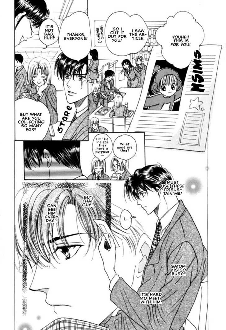 Fan(YAMATO Nase) Chapter 4 page 5 - Chapter 4