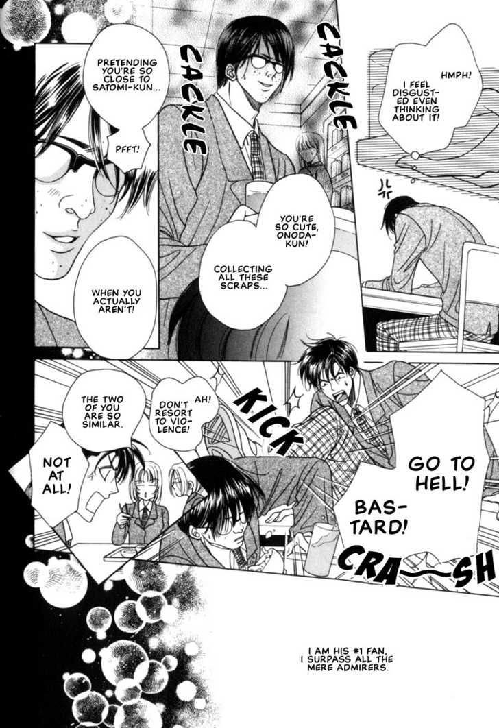 Fan(YAMATO Nase) Chapter 4 page 6 - Chapter 4