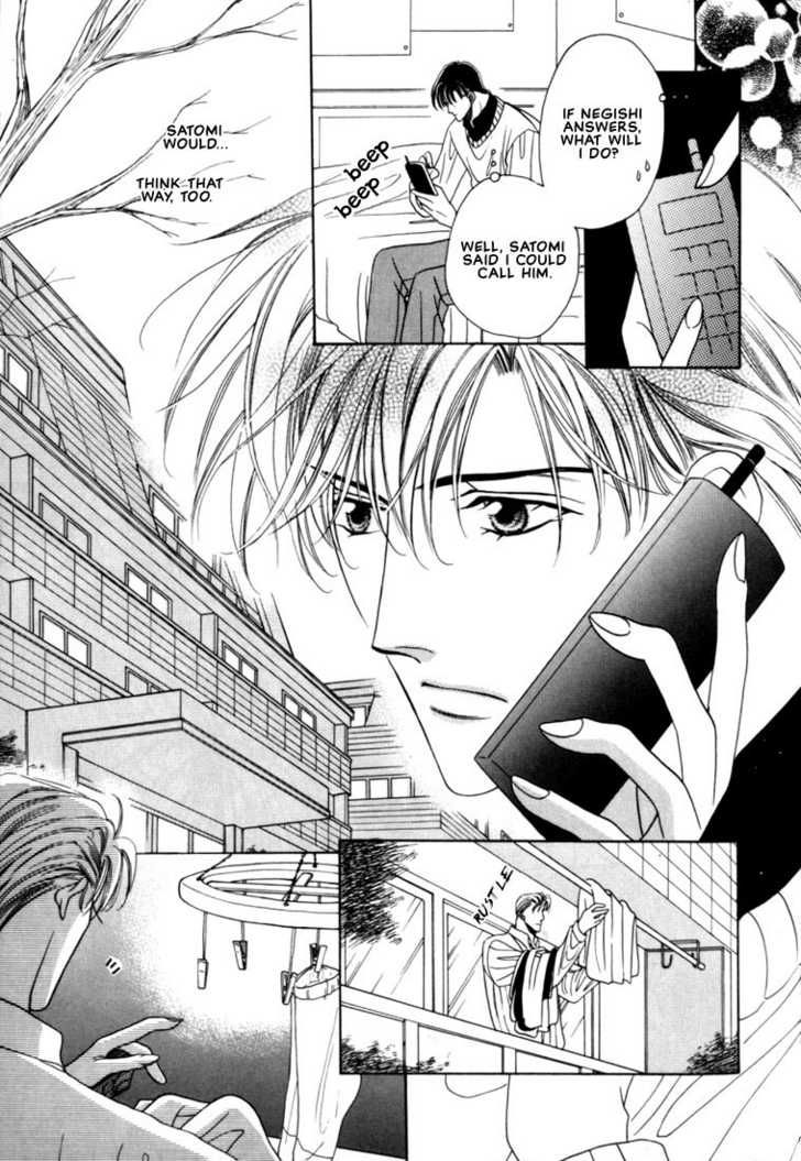 Fan(YAMATO Nase) Chapter 4 page 7 - Chapter 4
