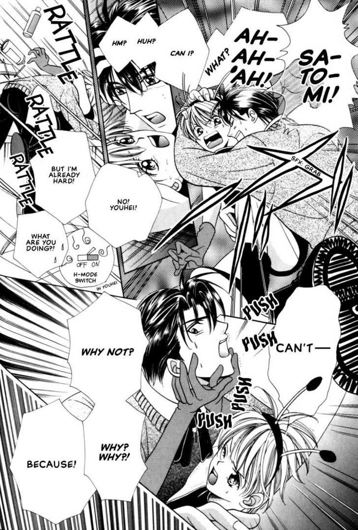 Fan(YAMATO Nase) Chapter 5.5 page 4 - Chapter 5.5