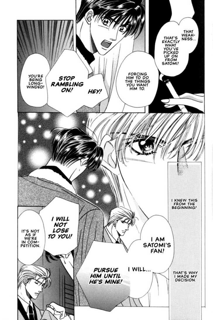 Fan(YAMATO Nase) Chapter 5 page 19 - Chapter 5